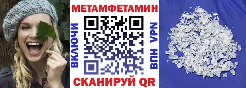 цены Дальнереченск Amphetamine Premium