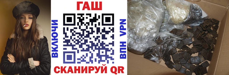 ГАШИШ hashish  Дальнереченск 