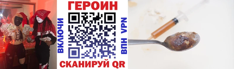 ГЕРОИН гречка  kraken вход  Дальнереченск 