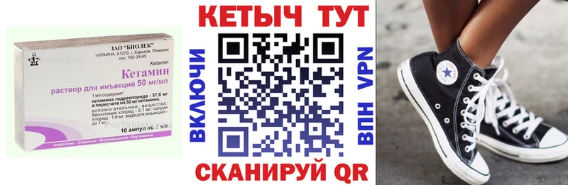 КЕТАМИН VHQ  цена наркотик  Дальнереченск 