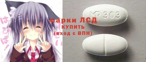 альфа пвп VHQ Протвино