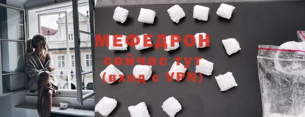 соль ск Абаза