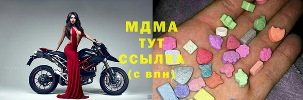 альфа пвп VHQ Протвино
