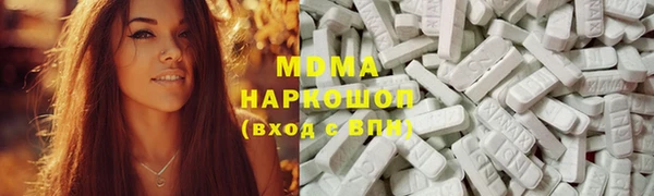 альфа пвп VHQ Протвино