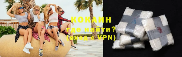 альфа пвп VHQ Протвино