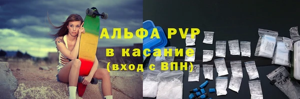 apvp Пролетарск
