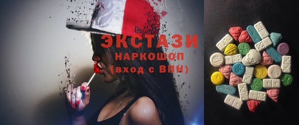 альфа пвп VHQ Протвино