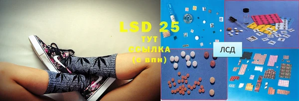 MESCALINE Приозерск