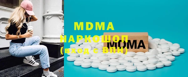 шишки Абинск