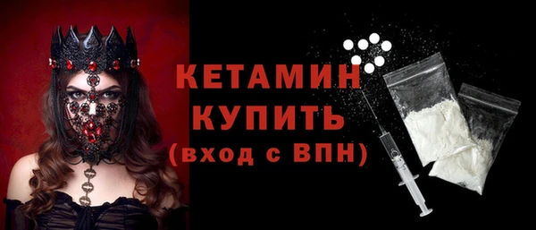 MESCALINE Приозерск