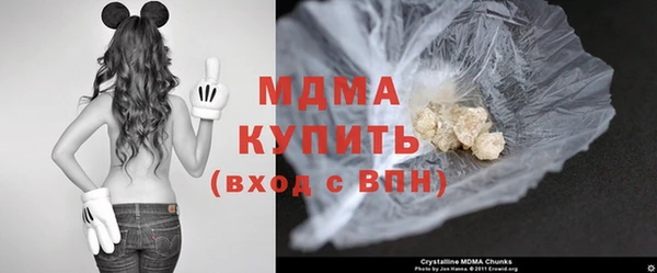 герыч Абдулино