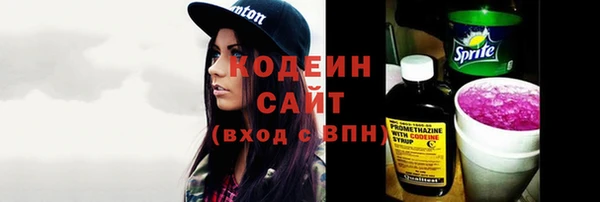 MESCALINE Приозерск