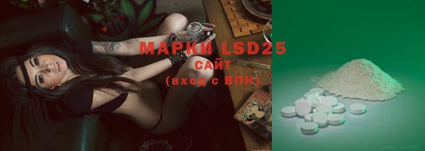 MESCALINE Приозерск