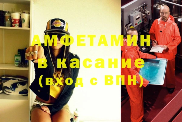 apvp Пролетарск