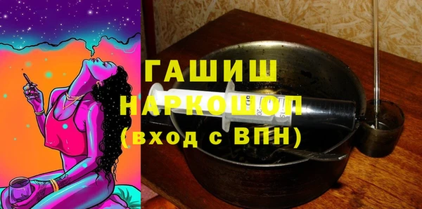 шишки Абинск