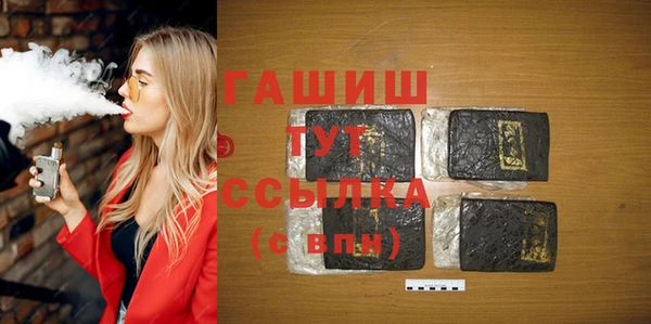 соль ск Абаза