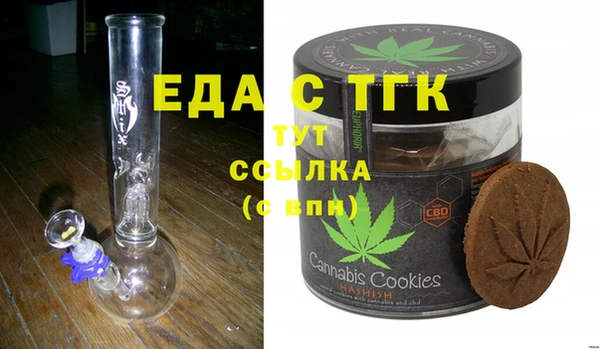 соль ск Абаза