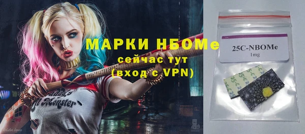 альфа пвп VHQ Протвино