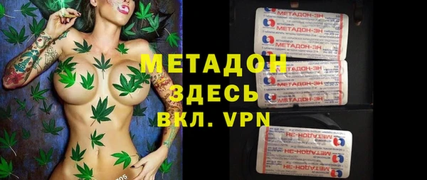 шишки Абинск