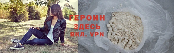 герыч Абдулино