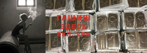 альфа пвп VHQ Протвино