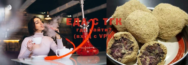 шишки Абинск