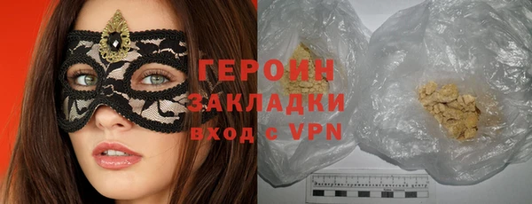 герыч Абдулино