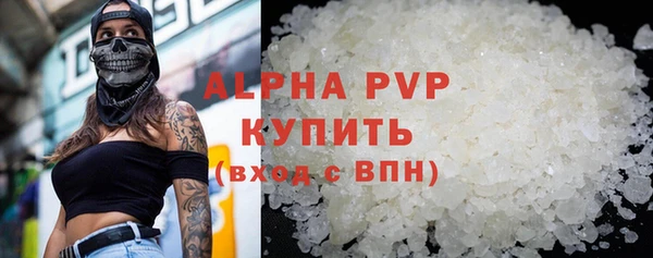 соль ск Абаза