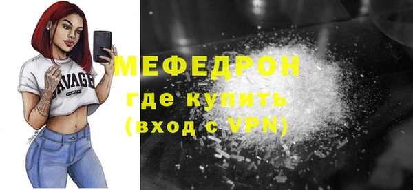 соль ск Абаза