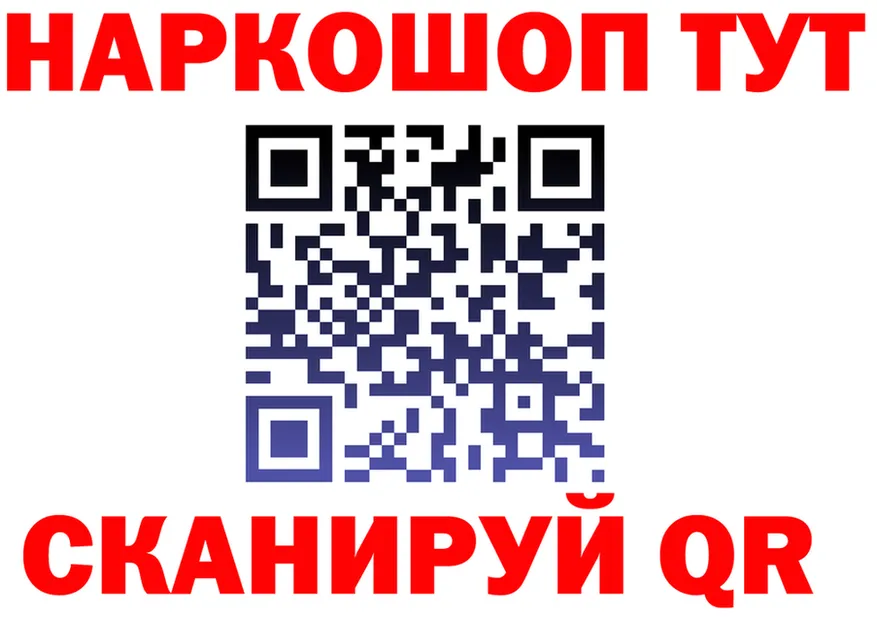 АМФ VHQ tor даркнет hydra Дальнереченск