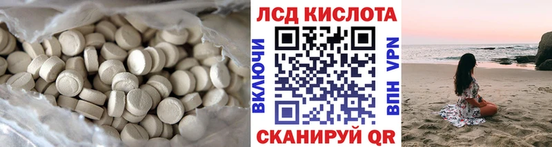 ЛСД экстази ecstasy  Дальнереченск 