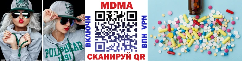 МДМА VHQ Дальнереченск