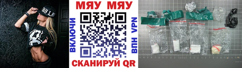 hydra как зайти  Дальнереченск  Меф мяу мяу 