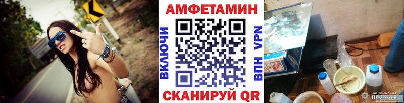 МЕТАМФЕТАМИН винт Дальнереченск