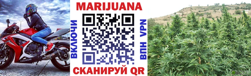 как найти закладки Дальнереченск Каннабис OG Kush